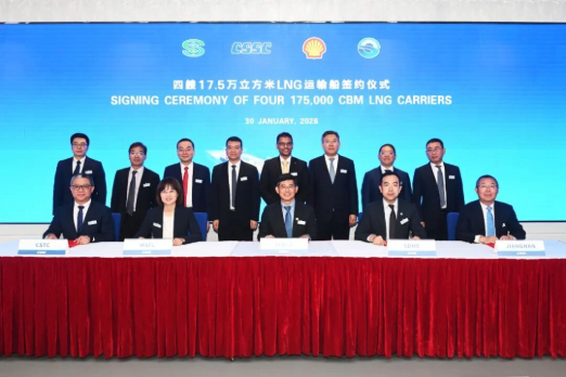 Chinese Shipyard to Construct Four LNG Carriers for Shell Charter