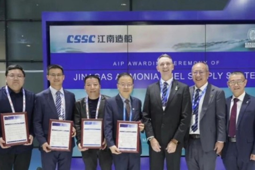 Bureau Veritas Approves Jiangnan Shipyard's Green Ship Designs