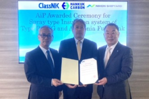 ClassNK Approves New Spray-On Insulation System for LNG and Ammonia Tanks