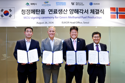 EcoMethanol to Supply Green Methanol to Wallenius Wilhelmsen and EUKOR Ships
