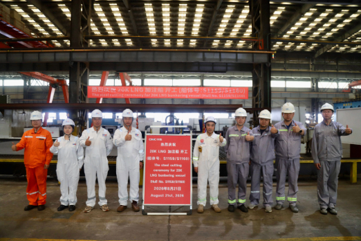 Construction Begins on Two LNG Bunkering Vessels for GSX Energy