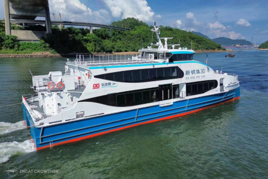 Hong Kong Gets New Diesel-Electric Ferry