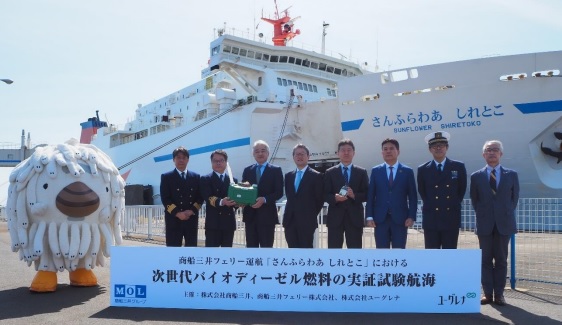 Japan's MOL Completes Biofuel Trial on Large Ferry