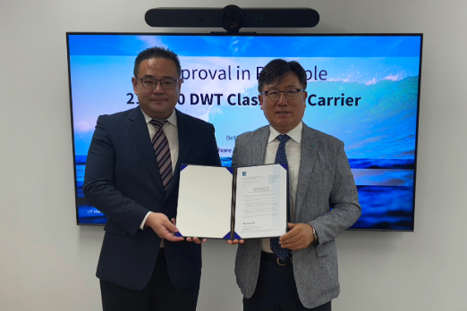 LR Grants Approval to Multi-Fuel Bulk Carrier Design