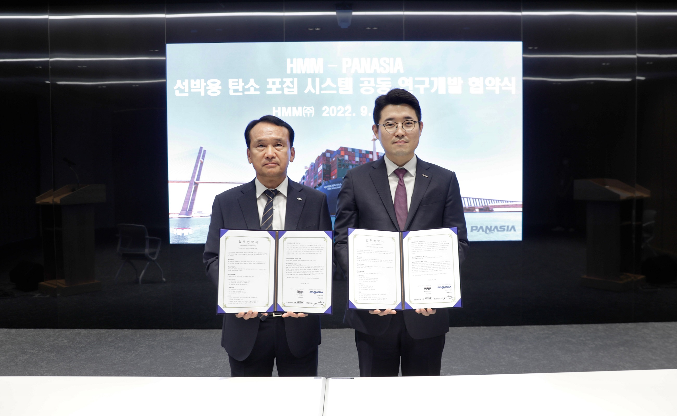Container Line HMM to Study Carbon Capture Technology