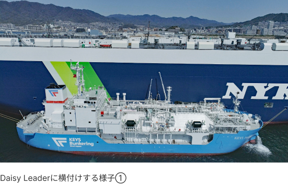 First Ship-to-Ship LNG Bunkering in Western Japan