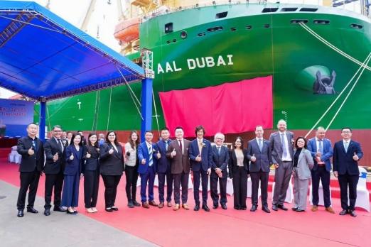 AAL Shipping Takes Delivery of Methanol-Ready Vessel