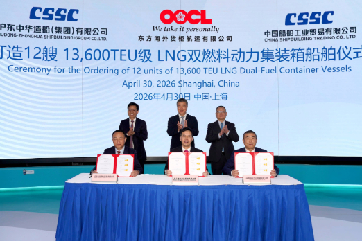 OOCL Orders 12 Dual-Fuel LNG Boxships