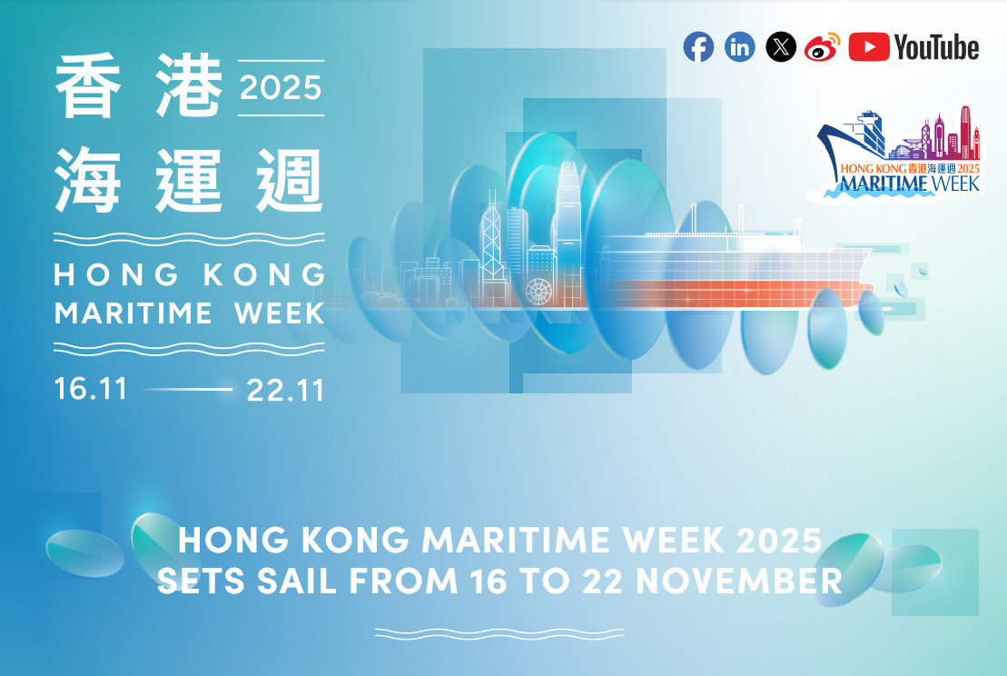 Hong Kong Maritime Week 2025: Navigating to a Greener Future
