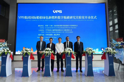 VPS Opens Shanghai Laboratory to Expand Marine Fuel Testing Services
