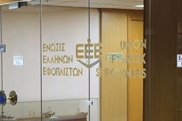 Greek Shipowners Blast Bunker Suppliers, IMO Over 2020 Shortcomings