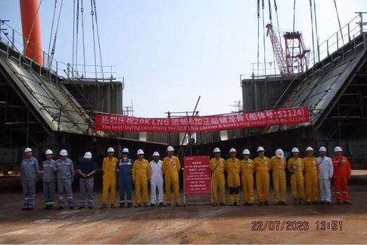 Construction Starts on Avenir LNG's Second Bunker Vessel