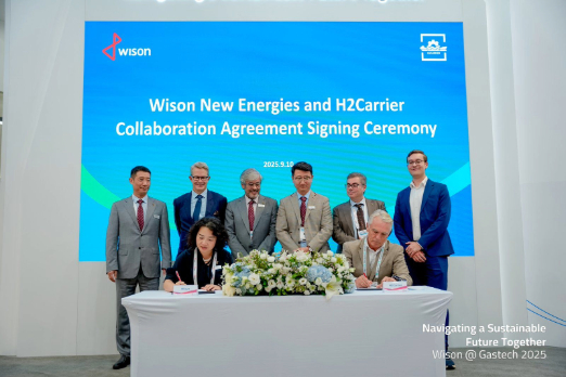 Wison and H2Carrier Partner on Norway's Floating Green Ammonia Project