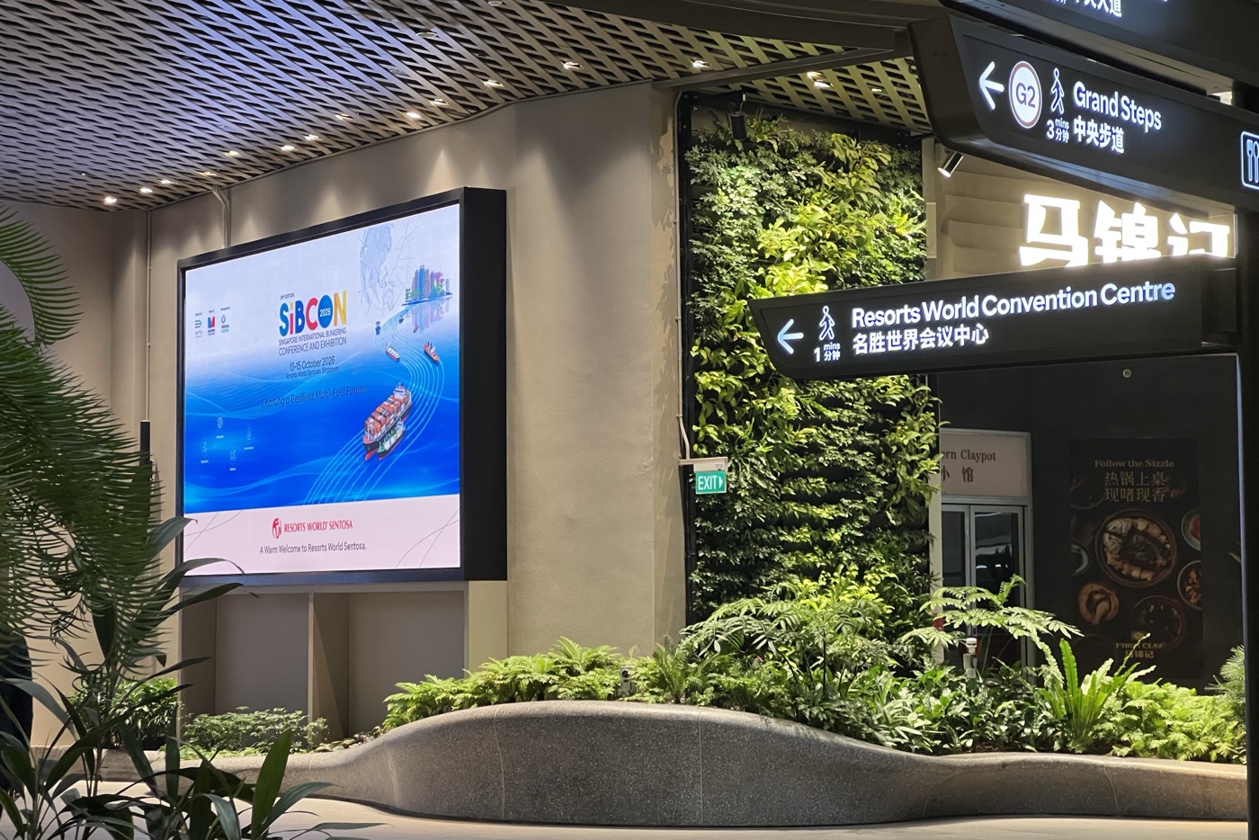 SIBCON 2026 Roundup: The Key Takeaways From All 12 Panels