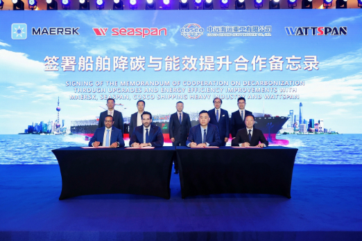 Seaspan and Maersk Expand Fleet Upgrades to Improve Bunker Fuel Efficiency