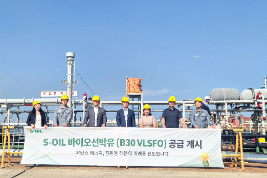 S-Oil Starts B30 Marine Biofuel Supply in South Korea