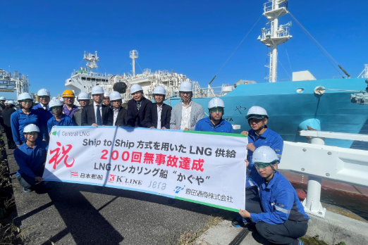 Japanese LNG Bunkering Vessel Completes 200th Operation