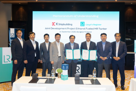 K Shipbuilding and Lloyd's Register to Develop Ethanol-Fuelled MR Tanker